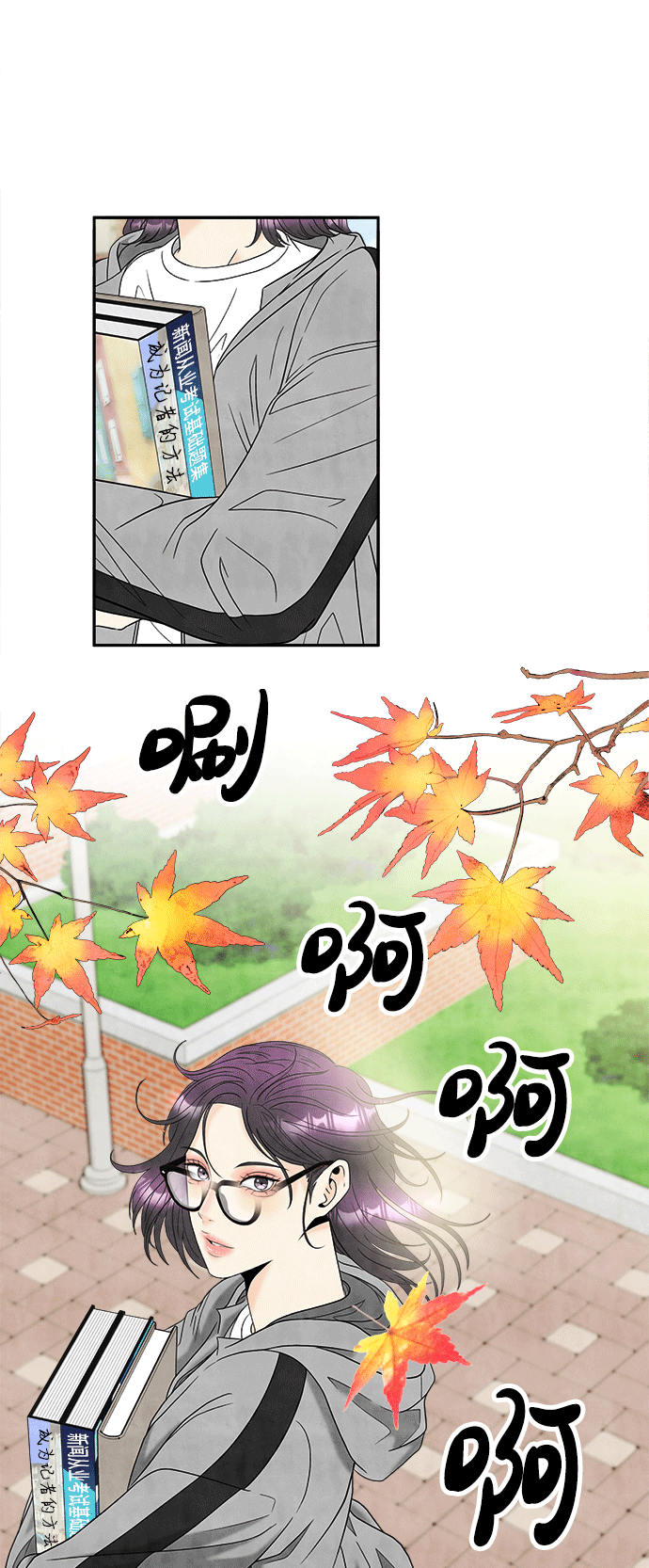 [第50话] 更新65