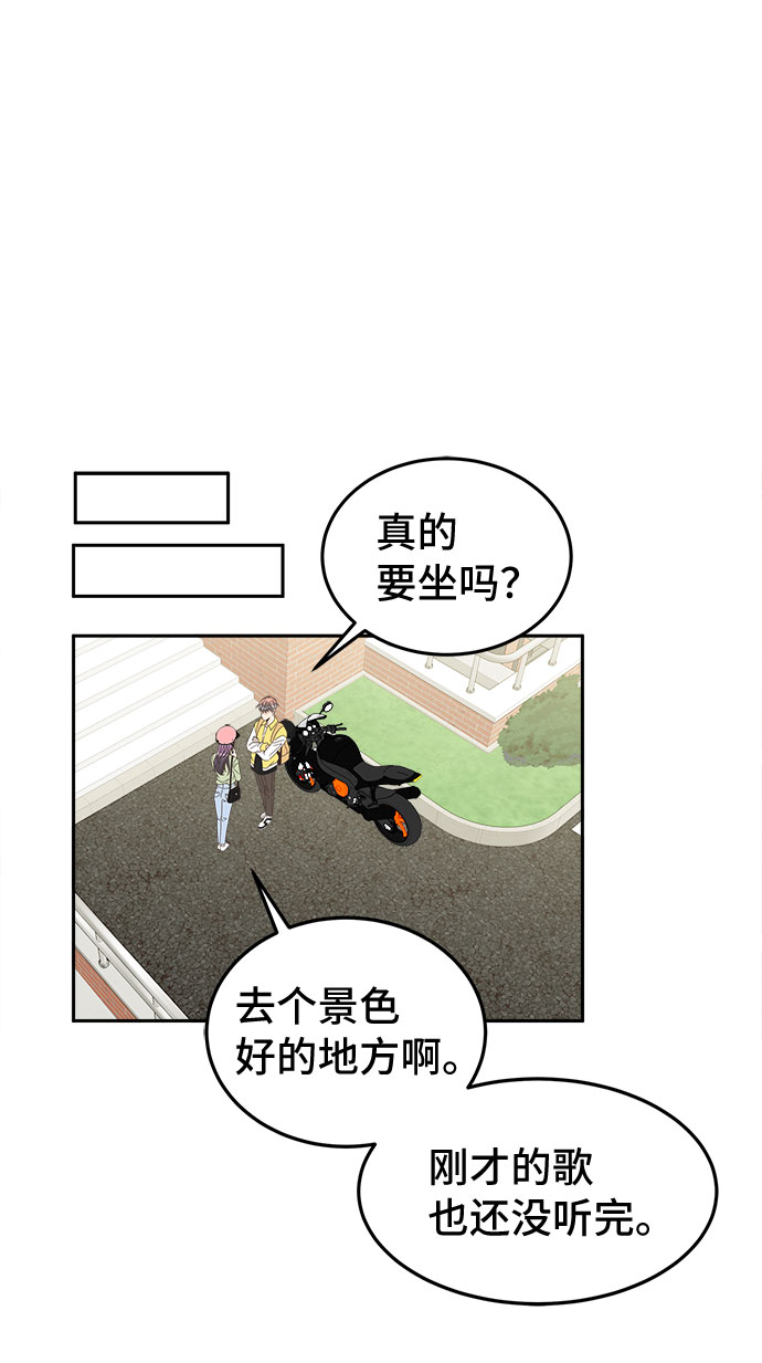 [第20话] 真正的我13
