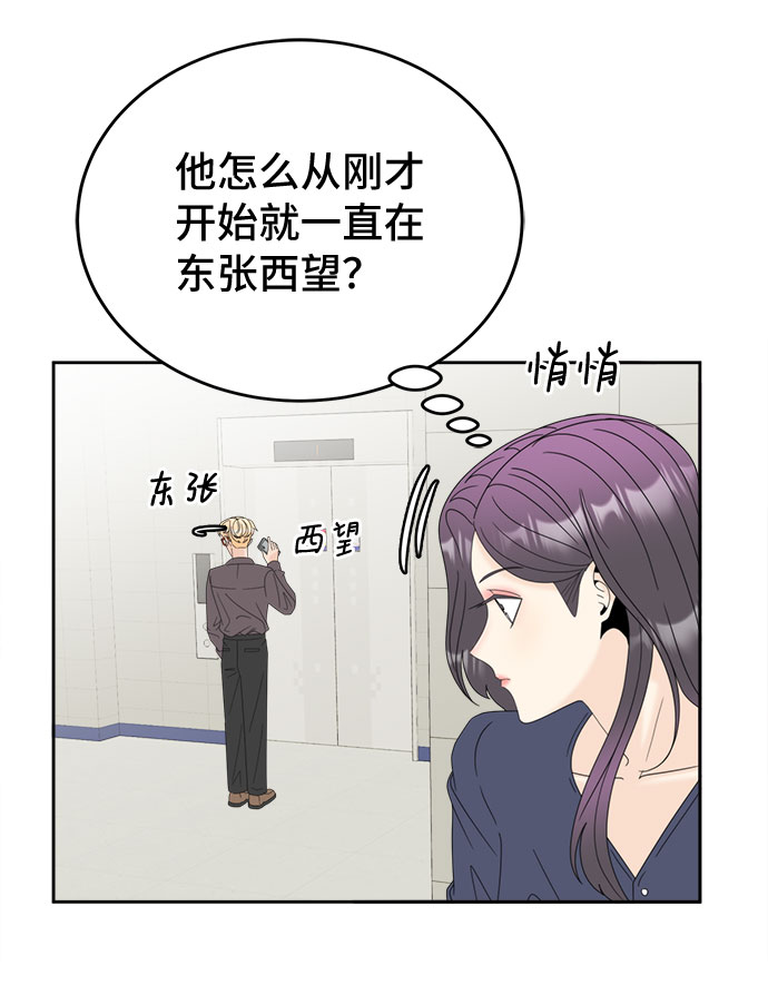 [第7话] 嫌疑人1号35