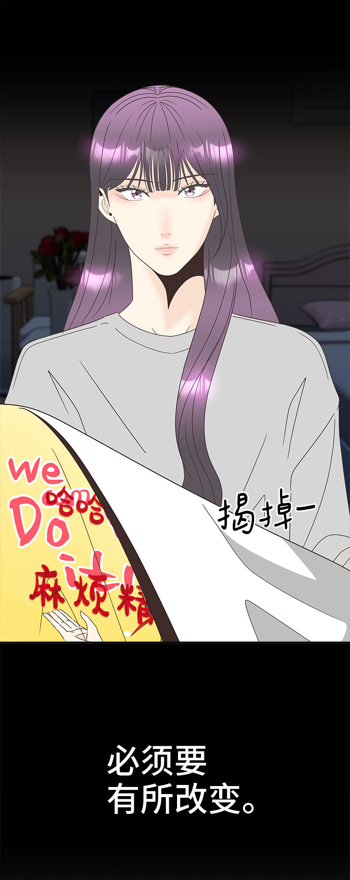 [第22话] 变身5