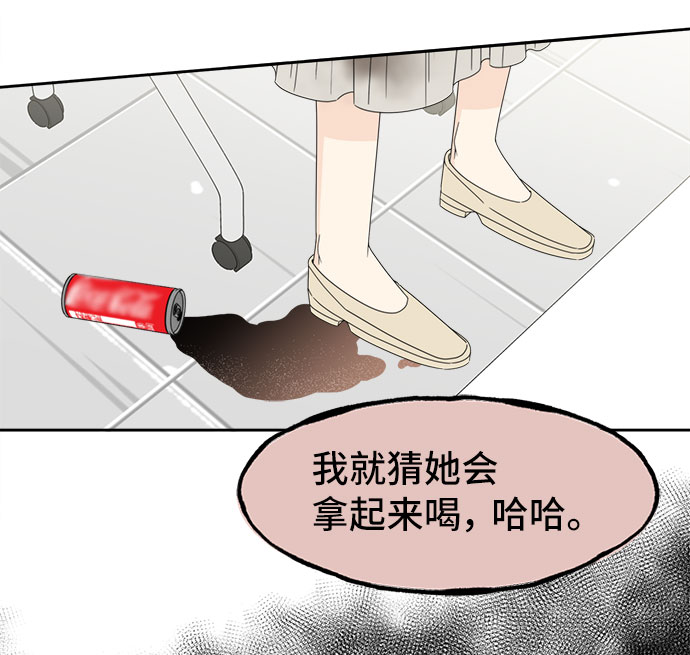 [第10话] 理由29