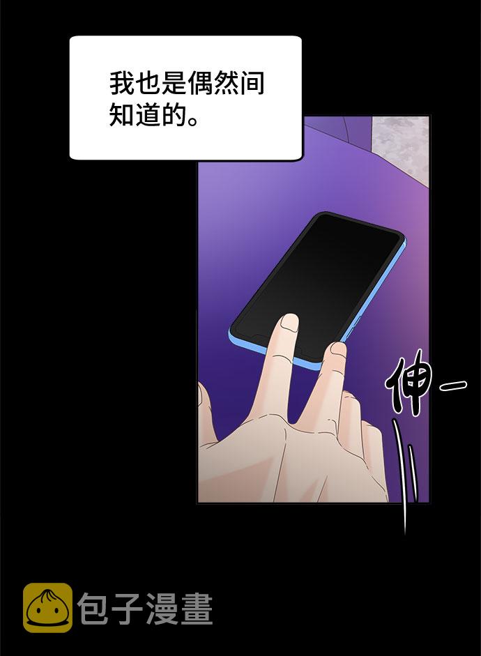 [第43话] 这里的疯女人48