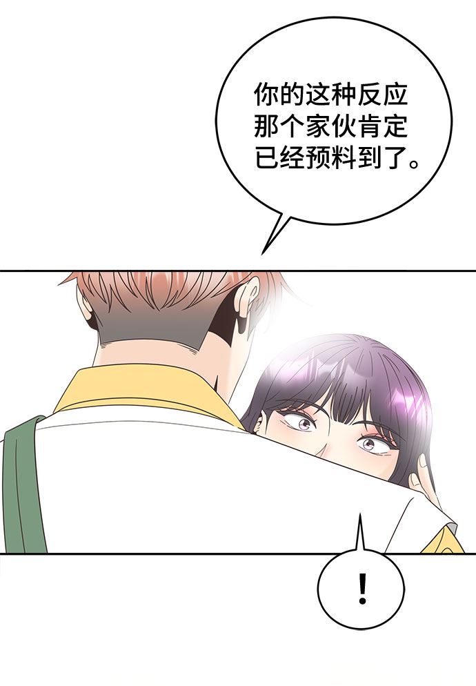 [第24话] 打击11
