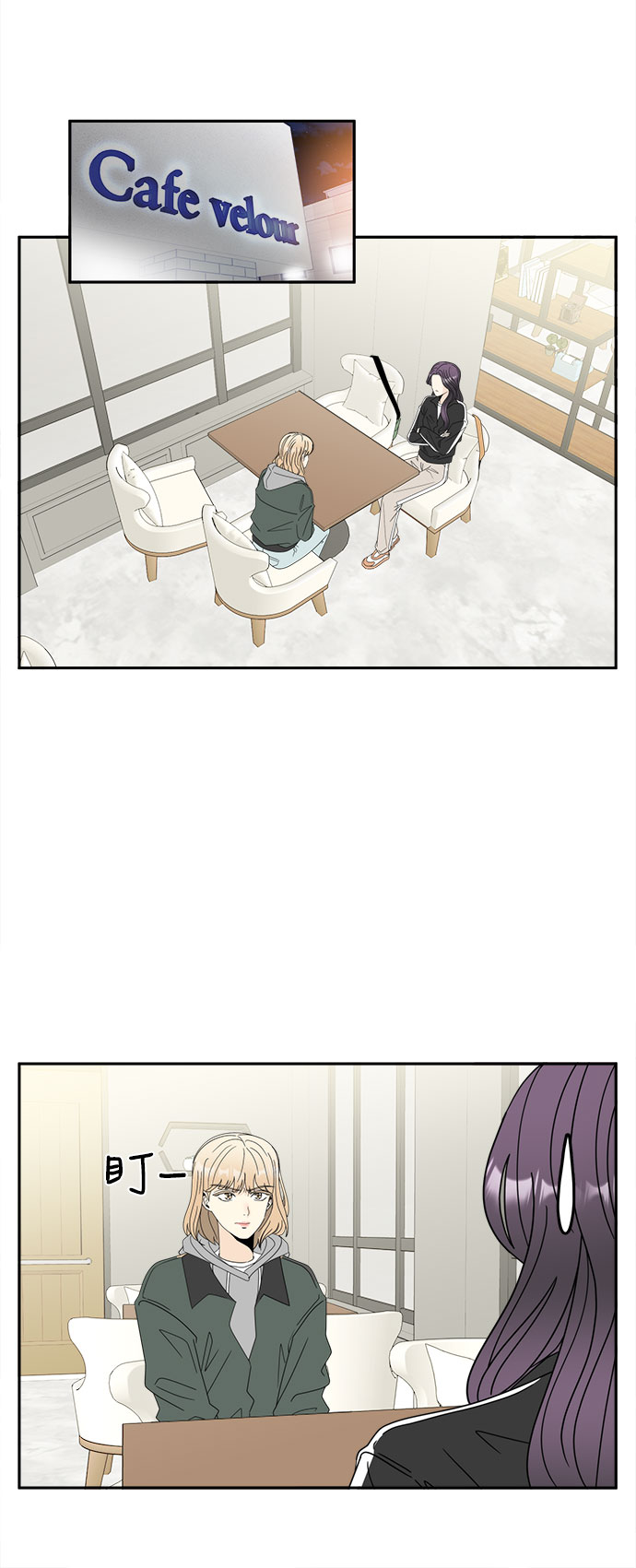 [第4话] 跟踪狂的真面目13