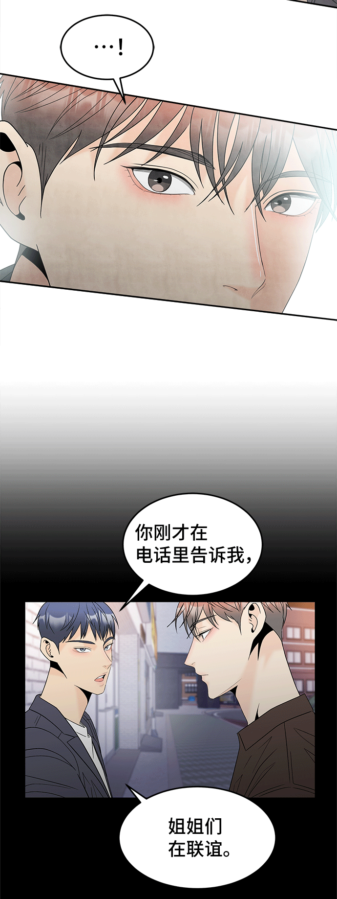 [第50话] 更新11