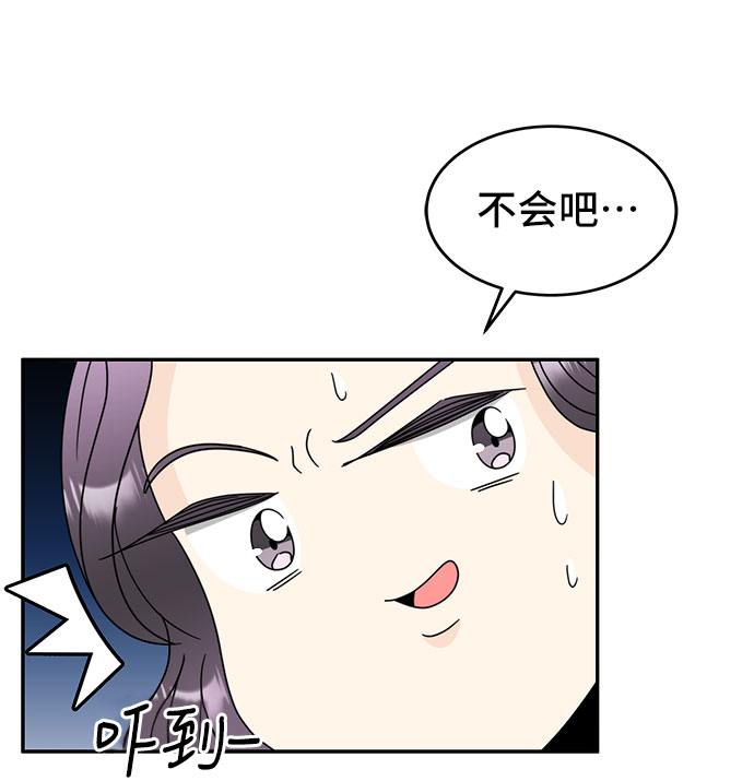 [第5话] 寻找基地（1）23