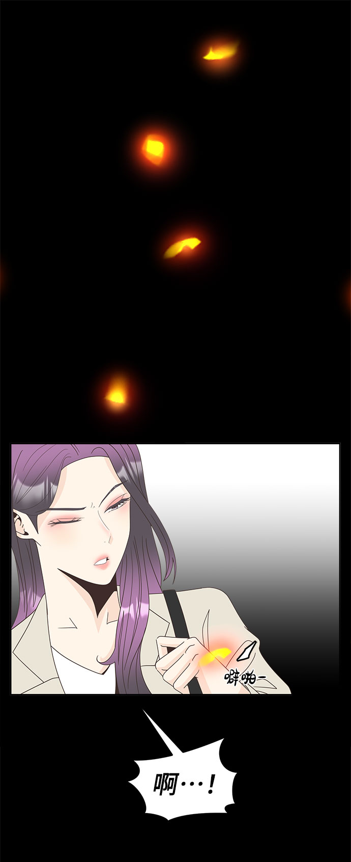 [第19话] 谣言里的我5