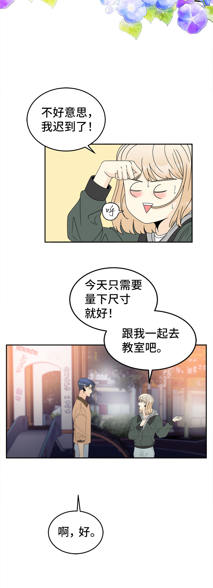 [第5话] 寻找基地（1）35