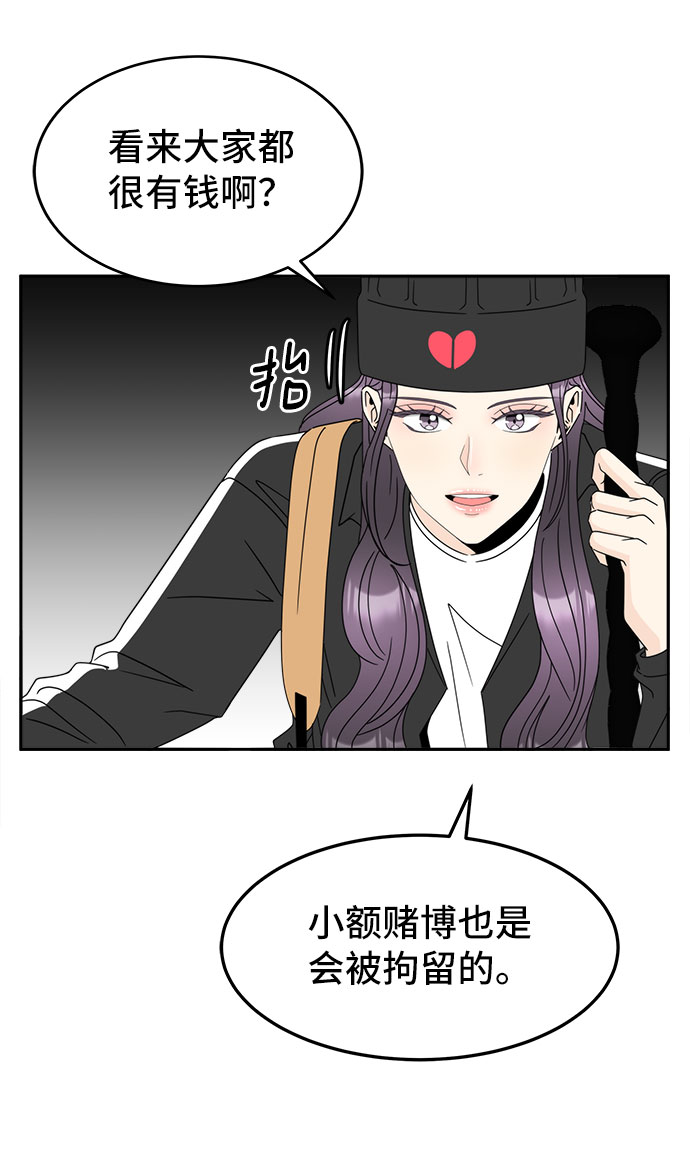 [第3话] 安多凌，请多指教5