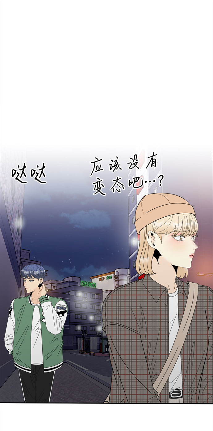 [第12话] 慧斌的任务38