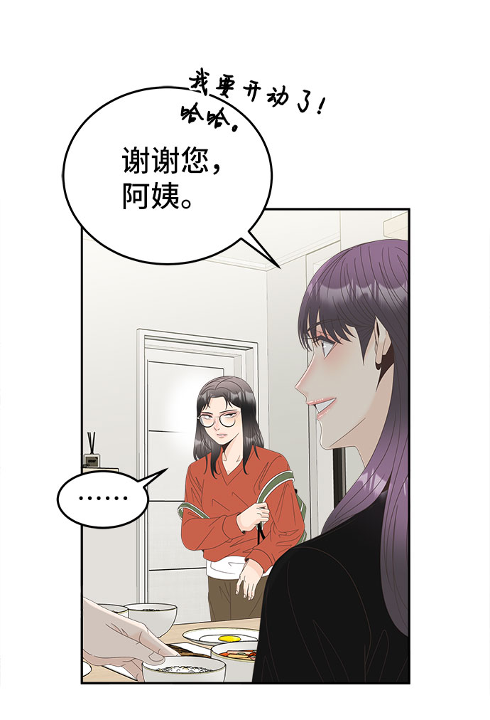 [第42话] 破碎的世界22