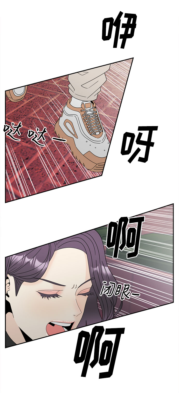 [第4话] 跟踪狂的真面目8