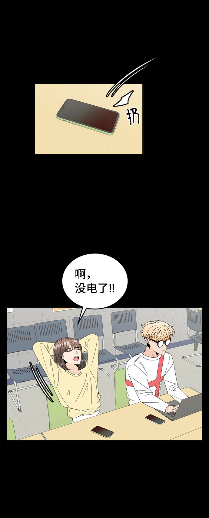 [第8话] 嫌疑人1号（2）19