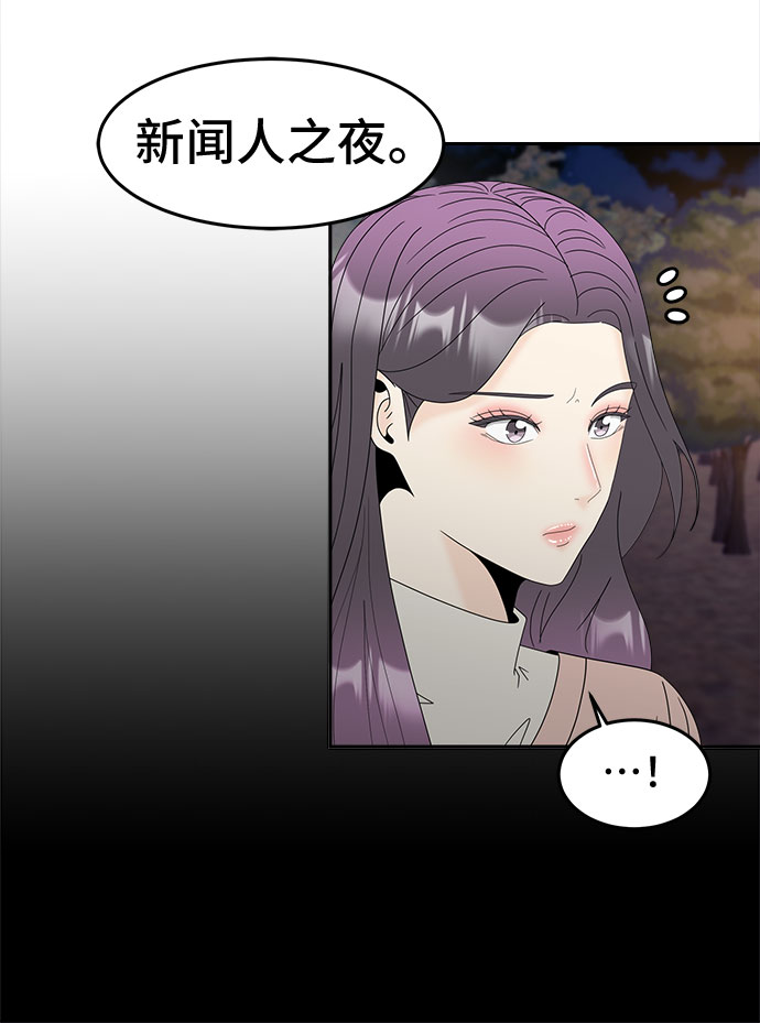 [第15话] 分歧33
