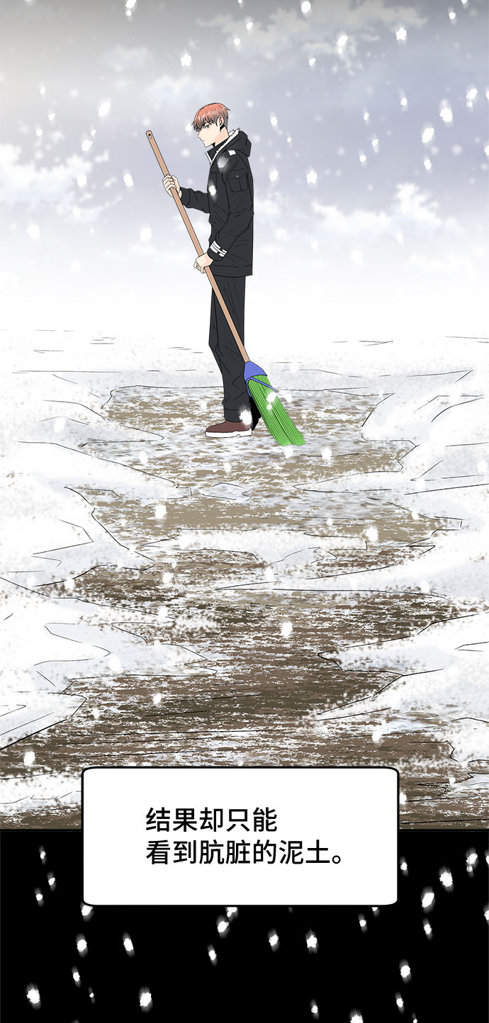 [第47话] 潜水31
