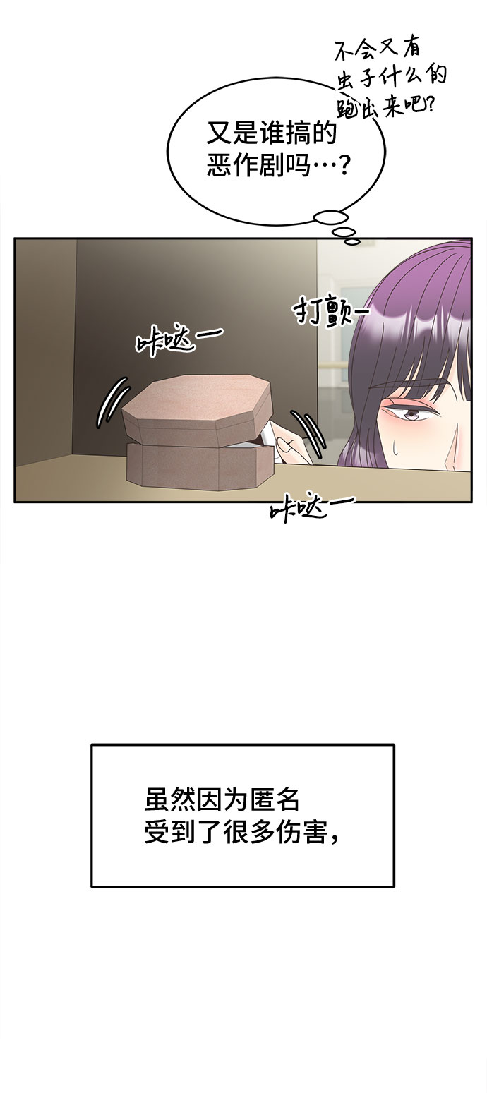 [第23话] 证明25