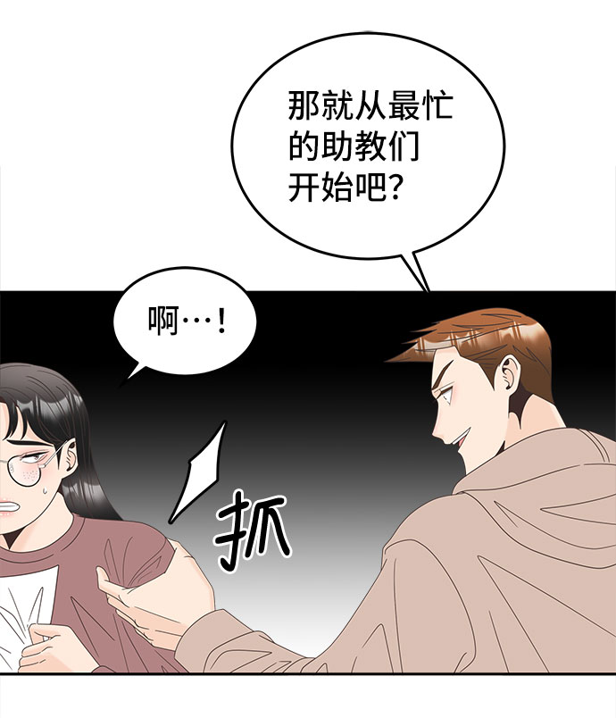 [第29话] 包围网34
