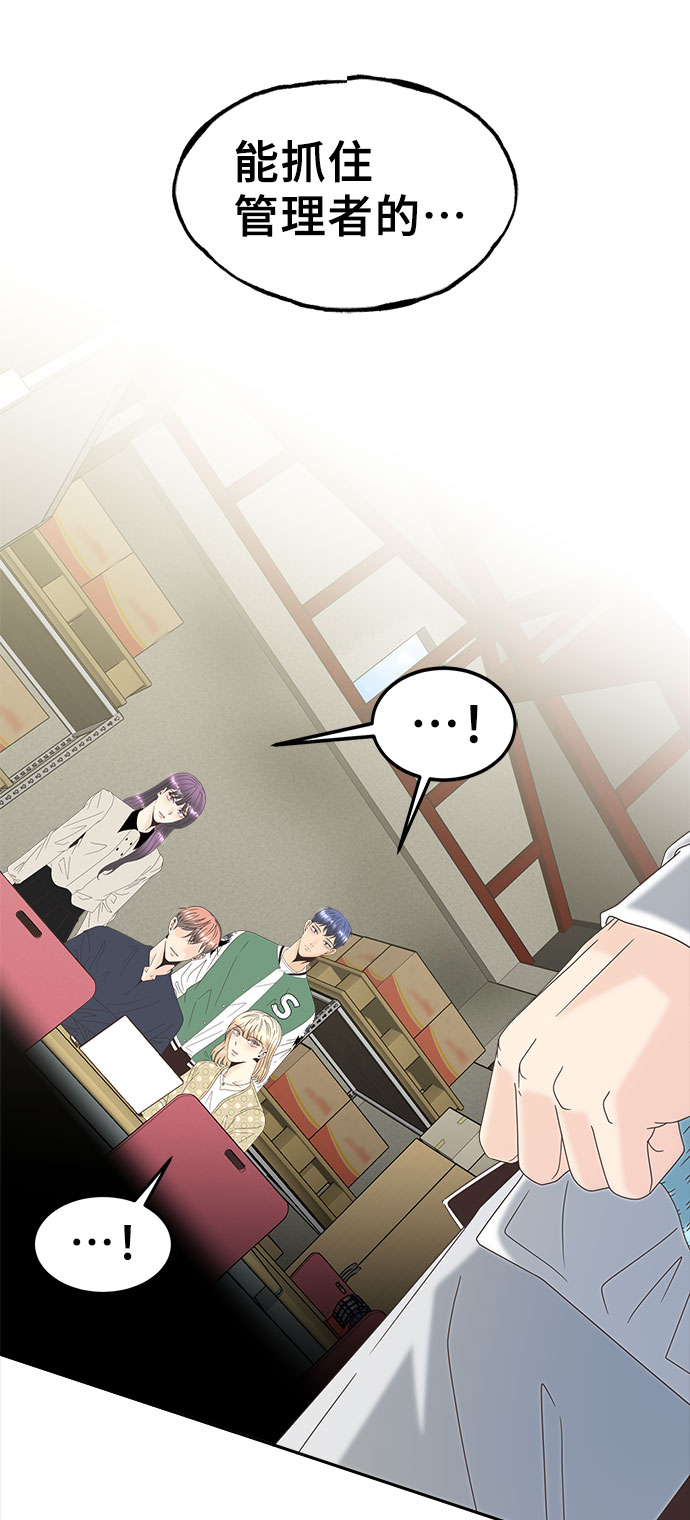 [第37话] 绳子1