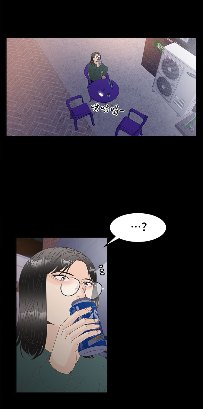 [第43话] 这里的疯女人47
