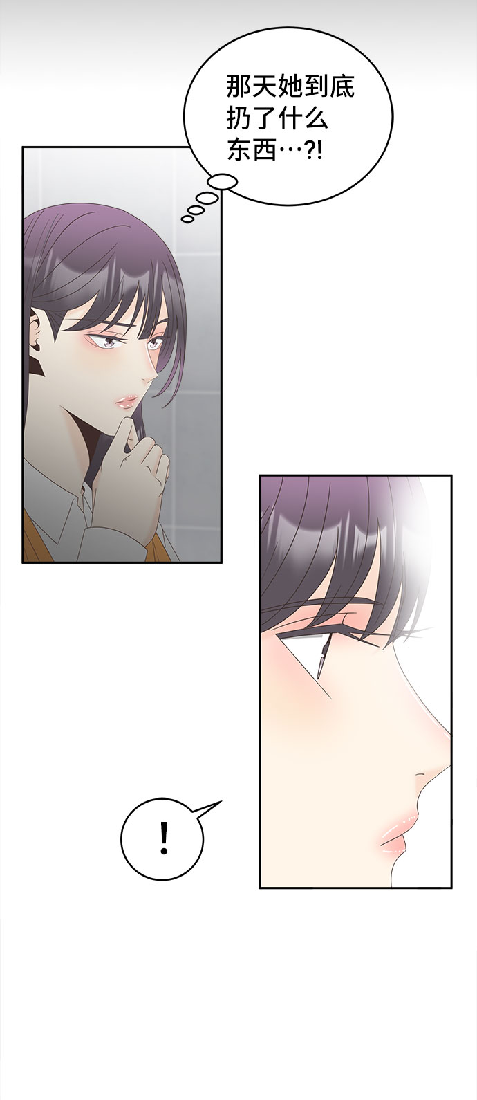 [第27话] 礼物17