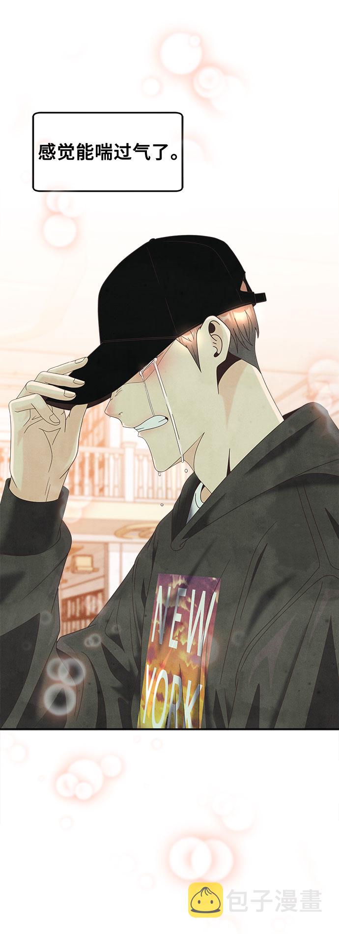 [第33话] 自爆45