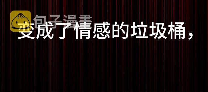 [第36话] 新的线索5
