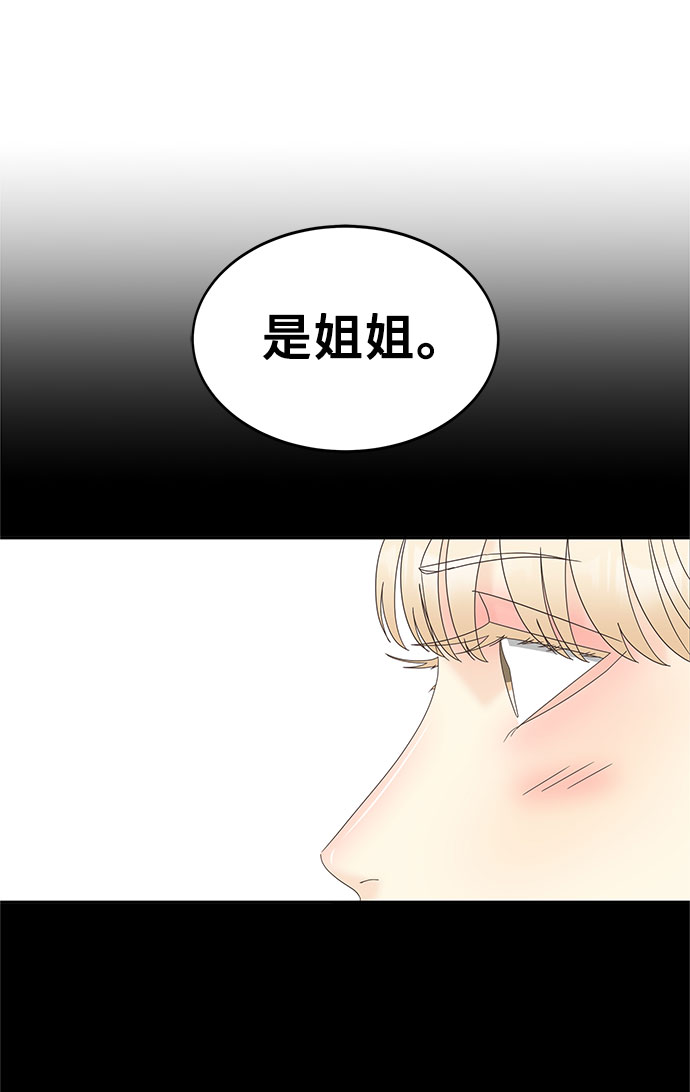 [第46话] 空位9