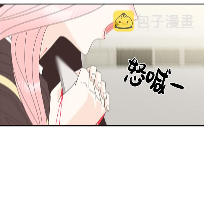 [第21话] 红字26