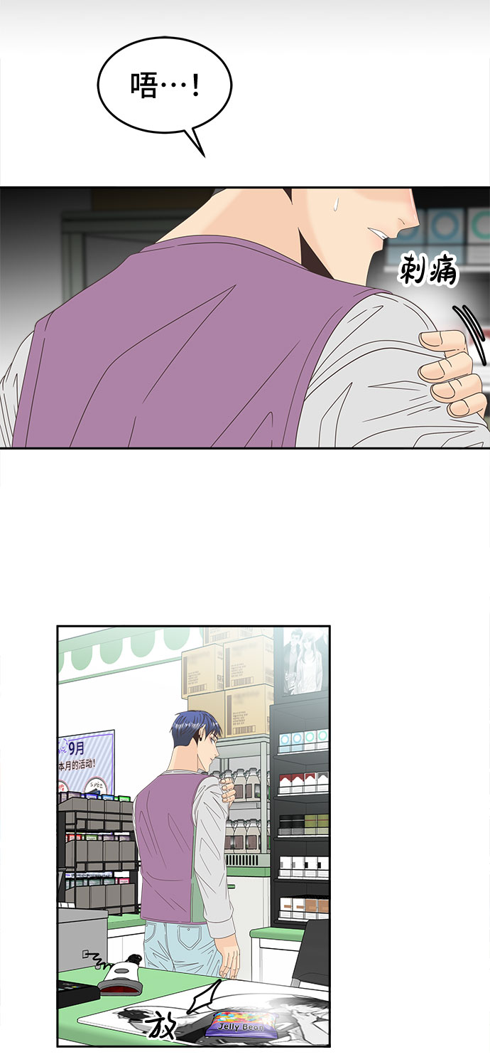 [第45话] 空白19