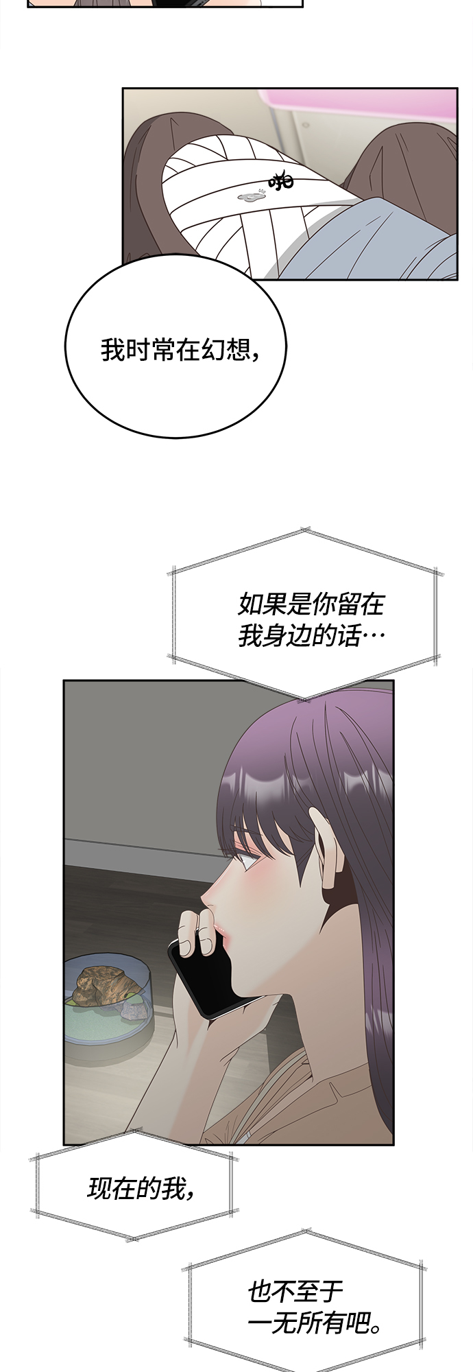 [第44话] 回到最初37