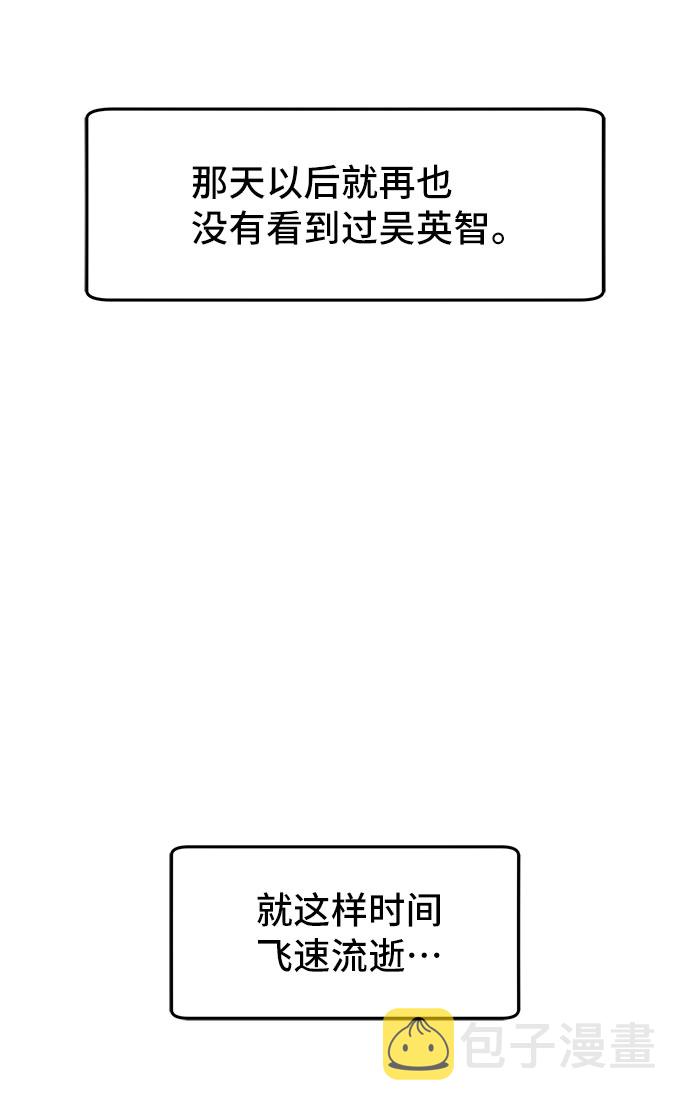 [第31话] 时机40