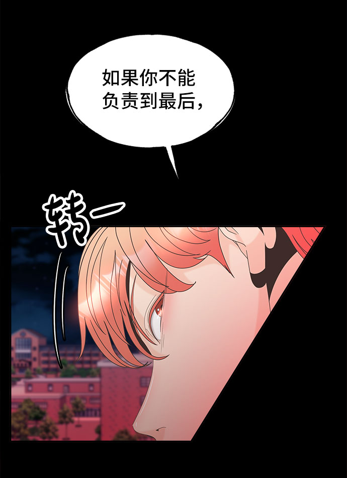 [第33话] 自爆31