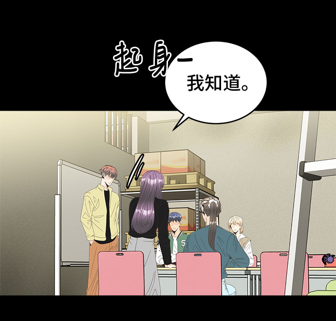 [第38话] 戏12