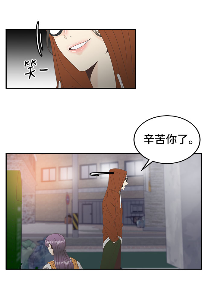 [第27话] 礼物9