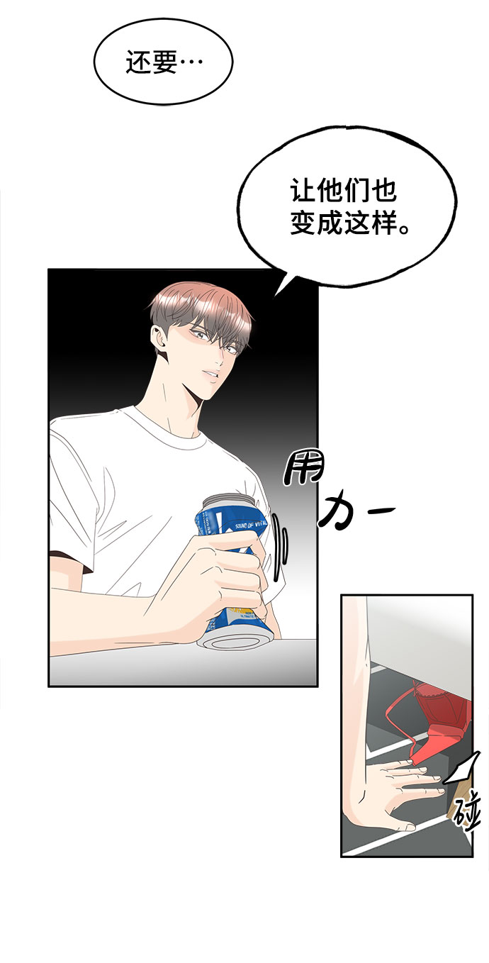 [第34话] 找到了。16