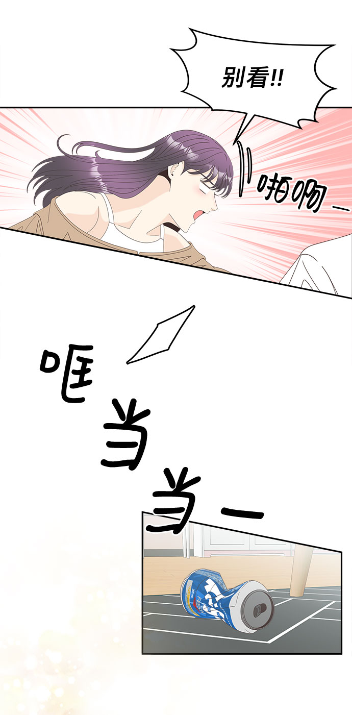 [第34话] 找到了。18