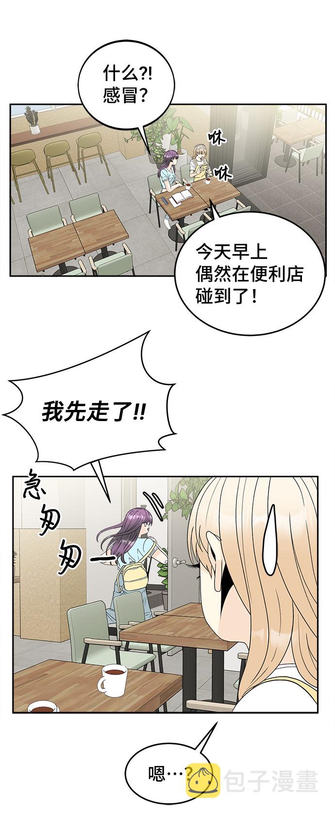 [第47话] 潜水14