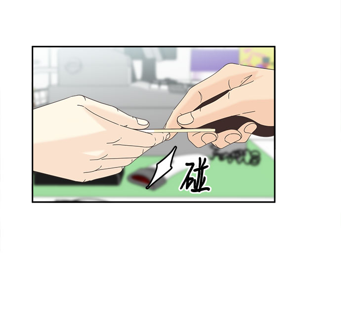 [第45话] 空白21
