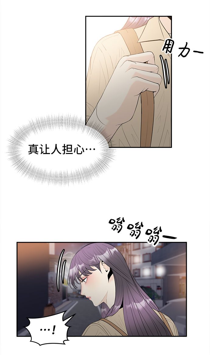 [第47话] 潜水3