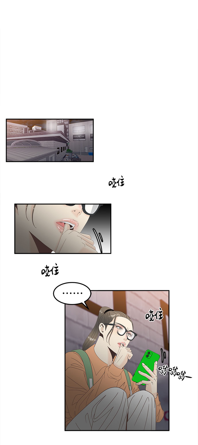[第35话] 美丽的夜晚42