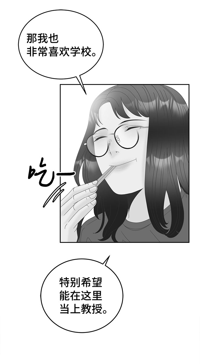 [第40话] 变数与筹码54