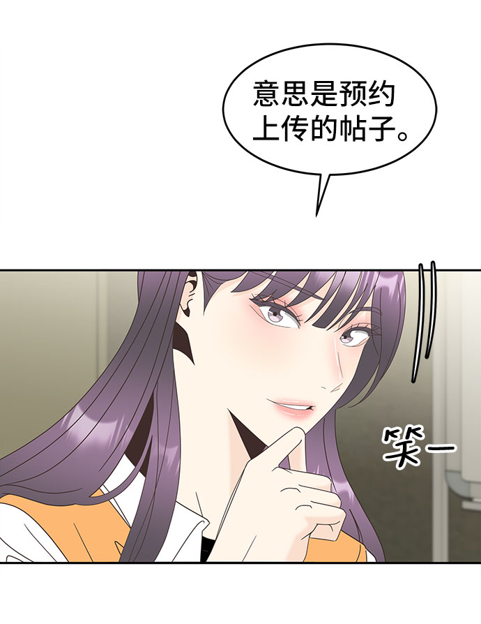 [第26话] 迷雾中的那张脸27