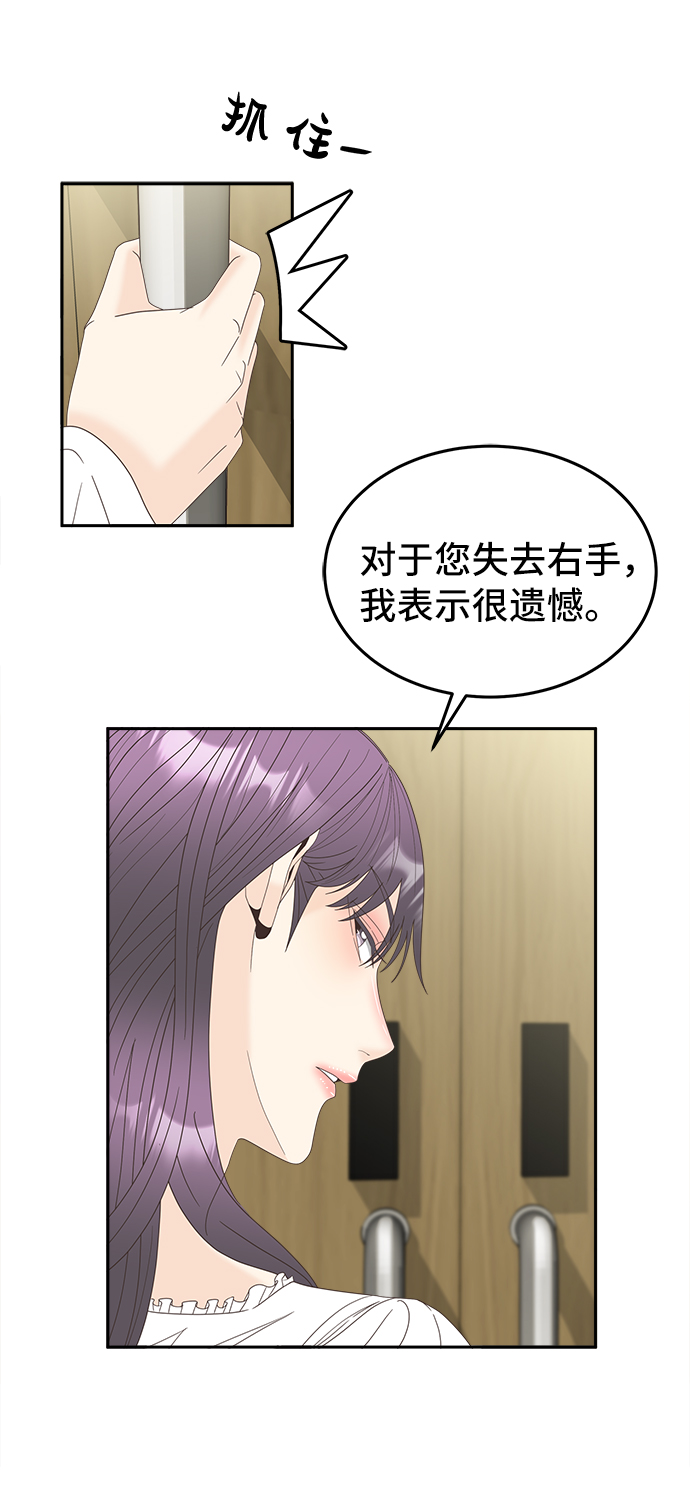 [第44话] 回到最初20