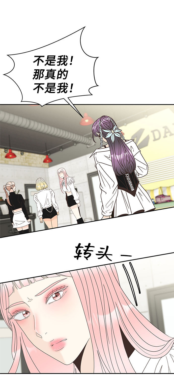 [第21话] 红字46