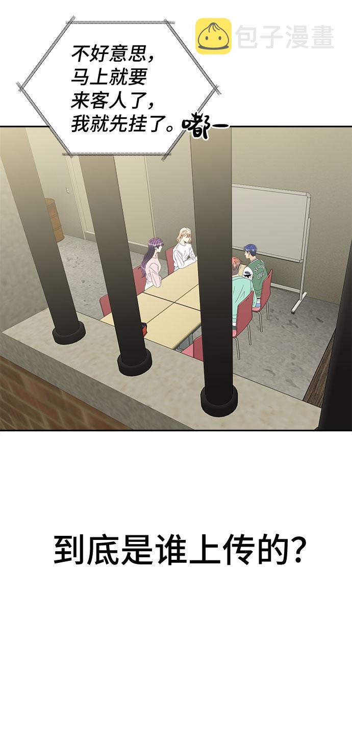[第17话] 躲在匿名背後41