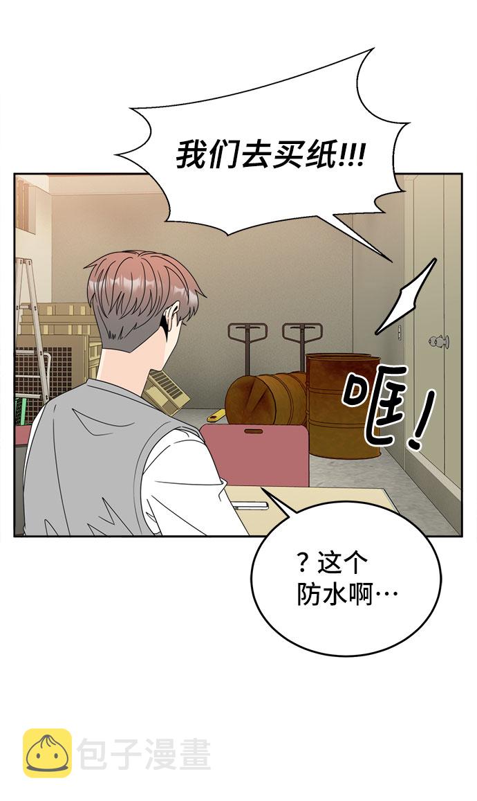[第10话] 理由10