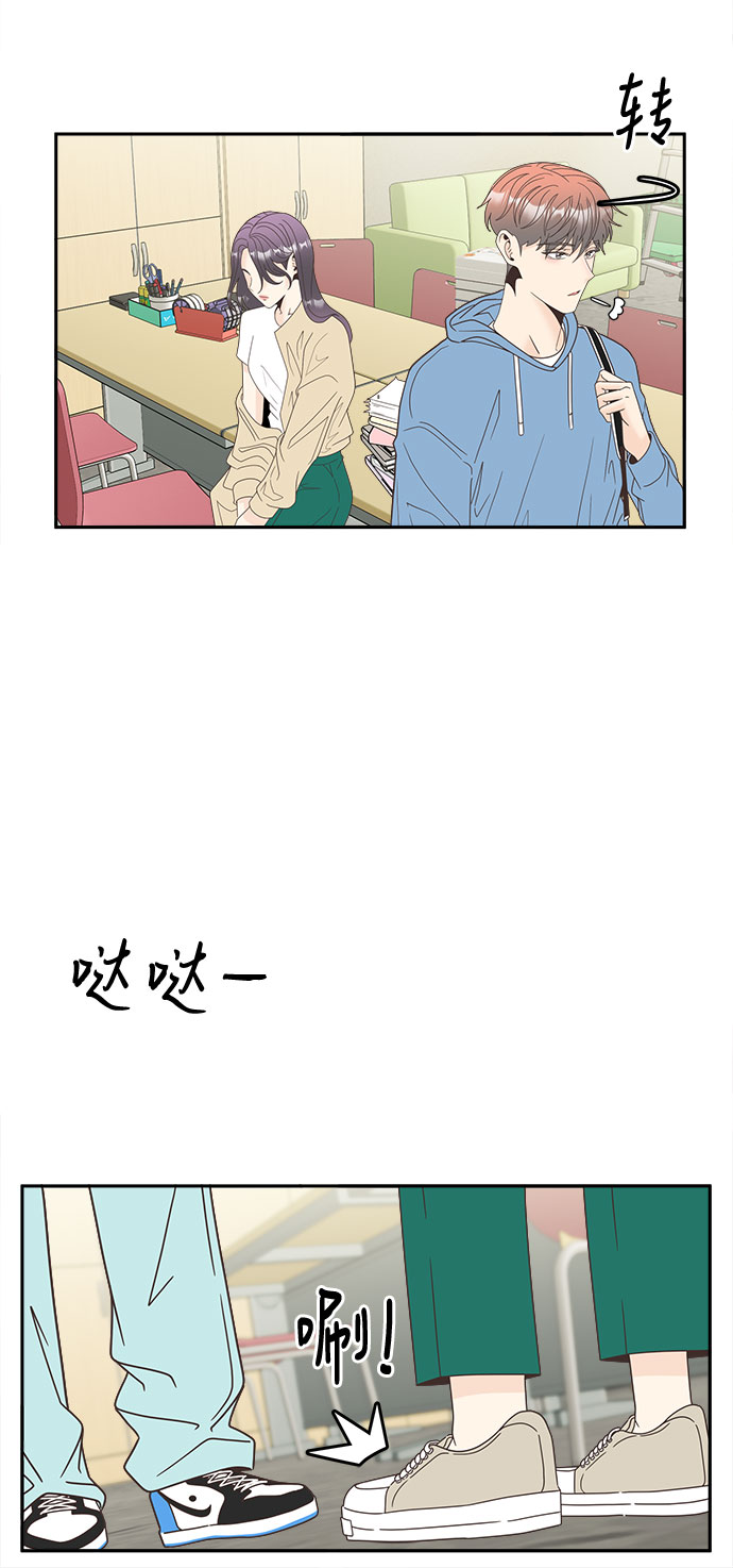 [第16话] 疏忽大意17