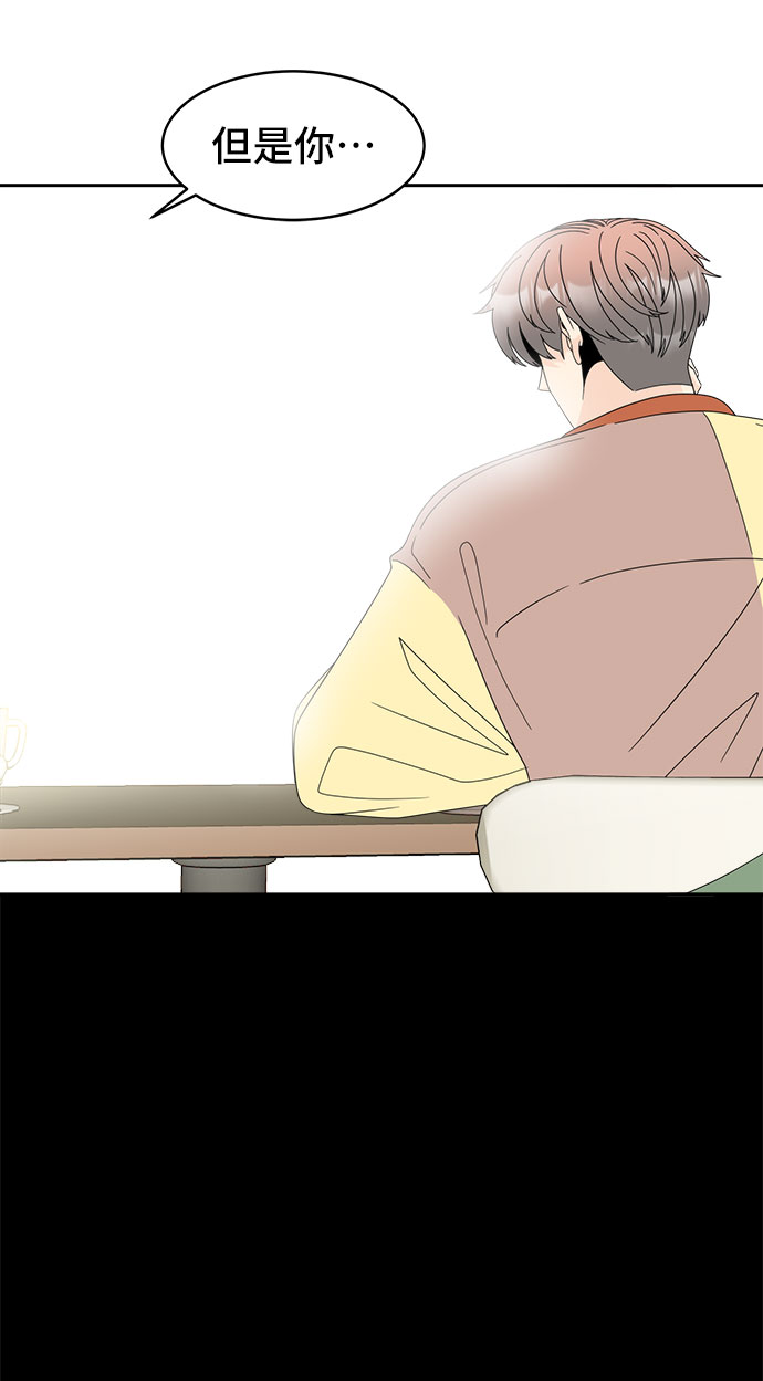 [第4话] 跟踪狂的真面目56