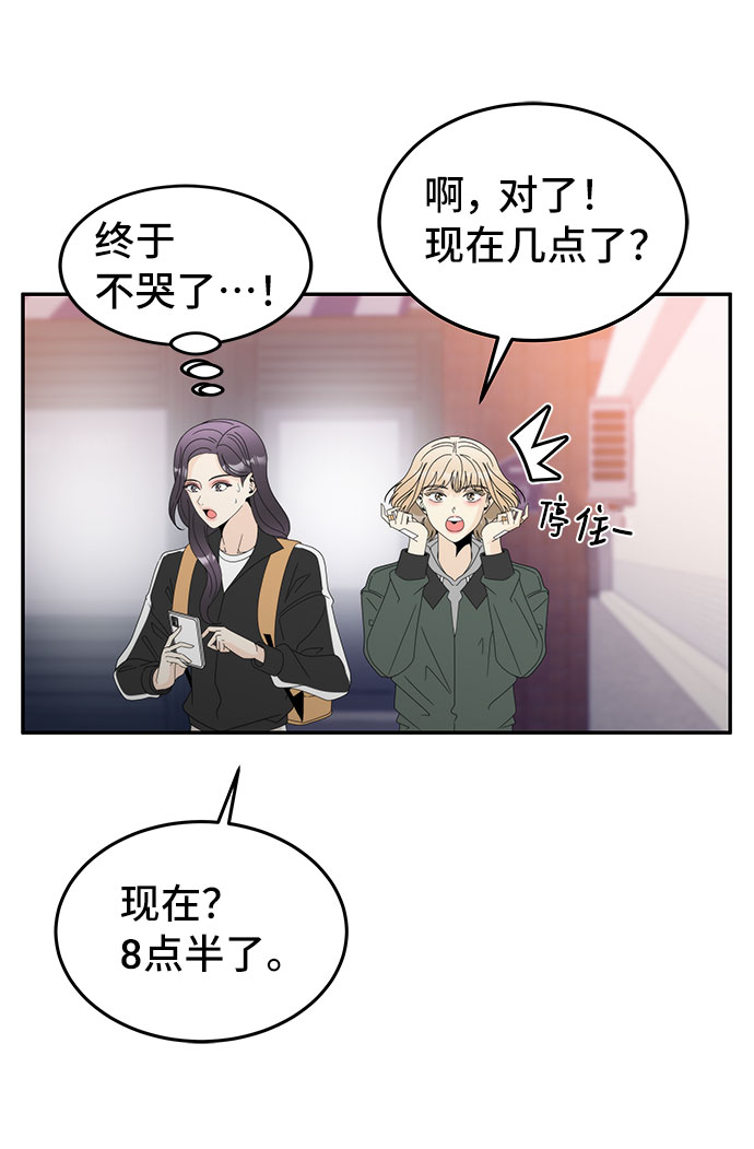 [第5话] 寻找基地（1）27