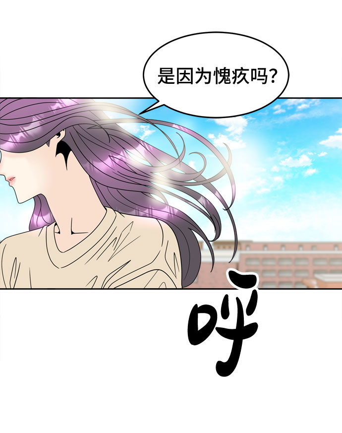 [第12话] 慧斌的任务20